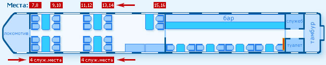 Фирменный поезд № 163 Р-200 - Бизнес-класс (1 класс)